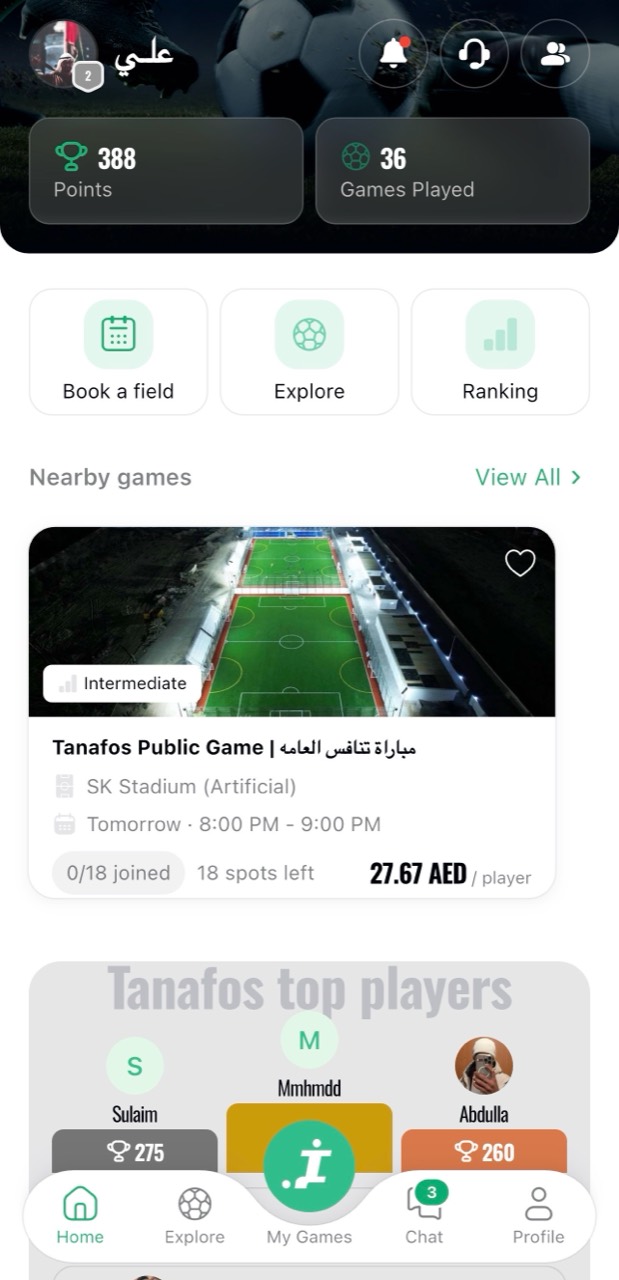 الصفحة الرئيسية لتطبيق تنافس تعرض مباريات كرة القدم القريبة في أبوظبي